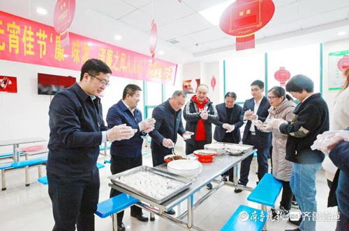 山東地礦八院開展元宵佳節主題文化活動，促進文化藝術交流