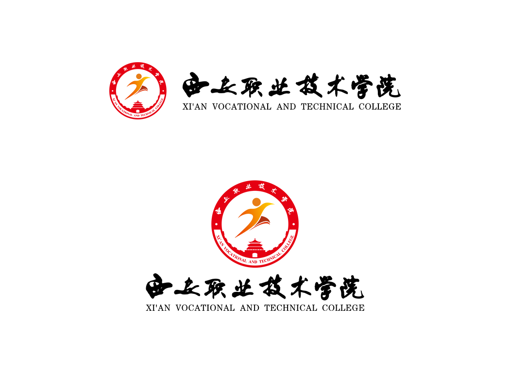 西安職業技術學院校徽