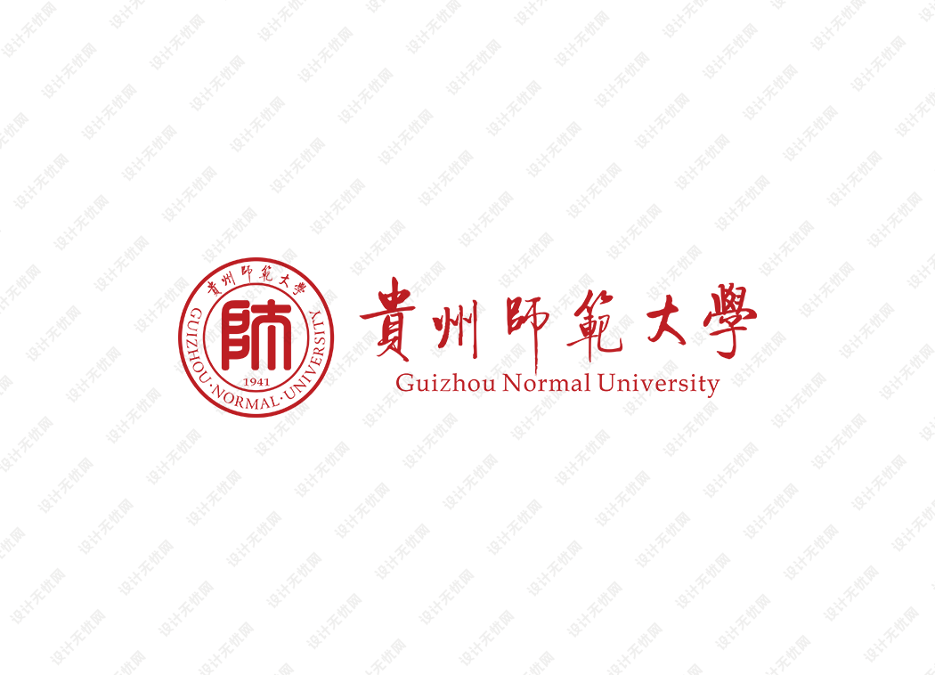 貴州師范大學校徽標志矢量圖
