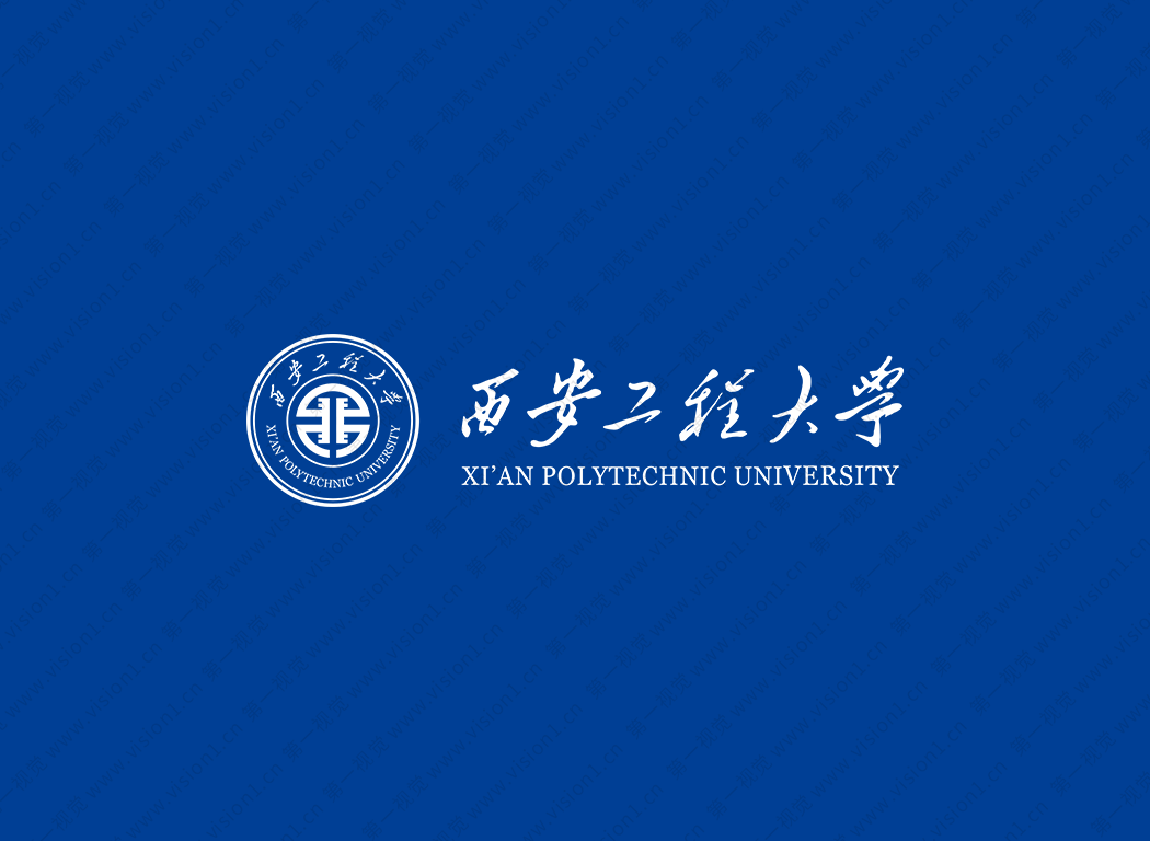 西安工程大學(xué)校徽標(biāo)志矢量圖