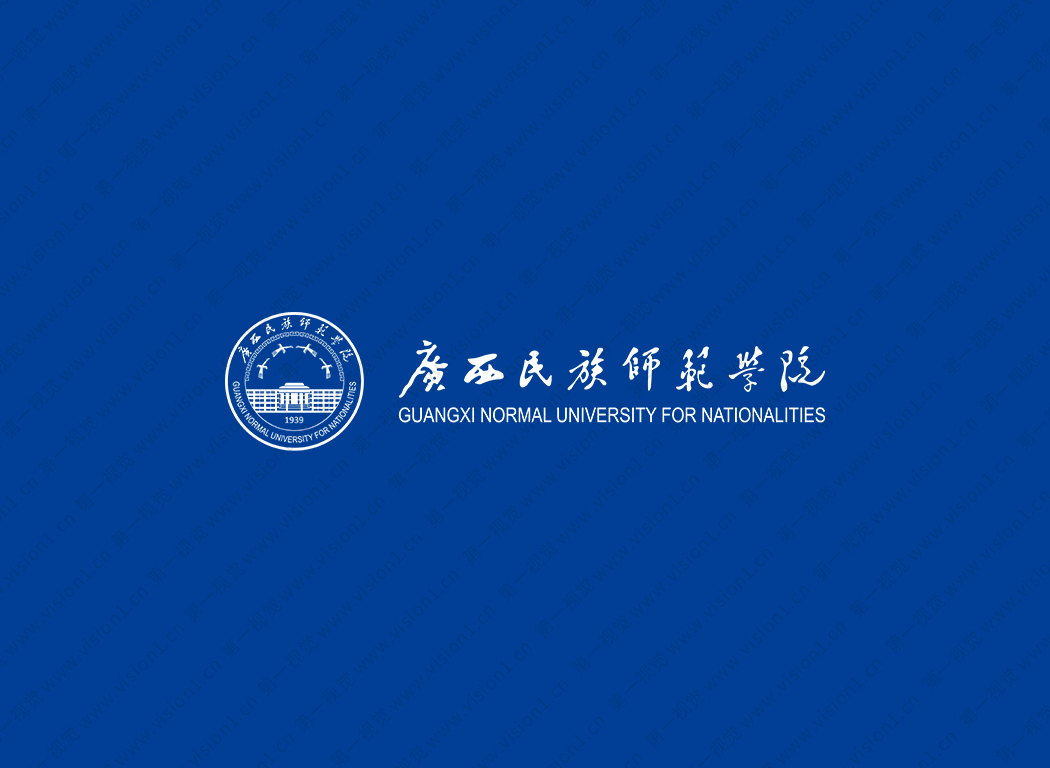 廣西民族師范學院校徽logo矢量圖