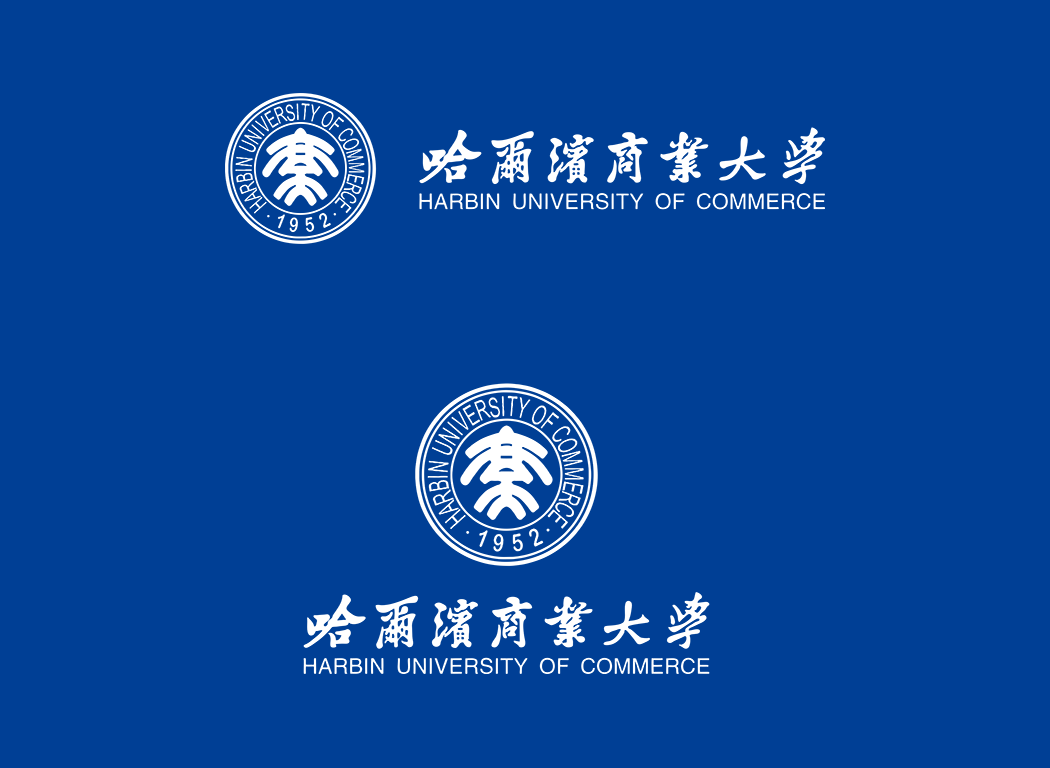 哈爾濱商業大學校徽