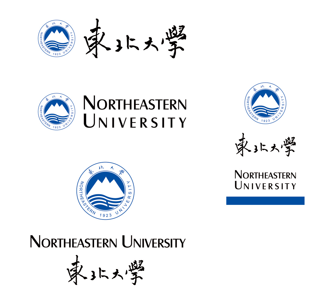 大學校徽系列:東北大學標志矢量圖