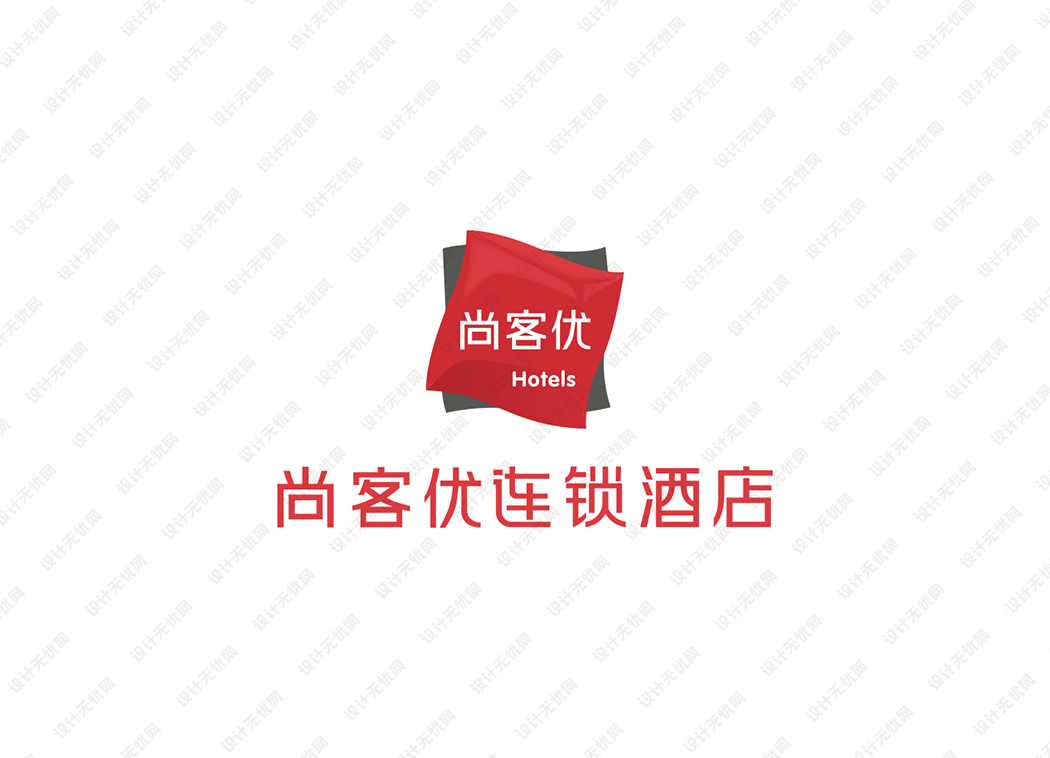 尚客優連鎖酒店logo矢量圖