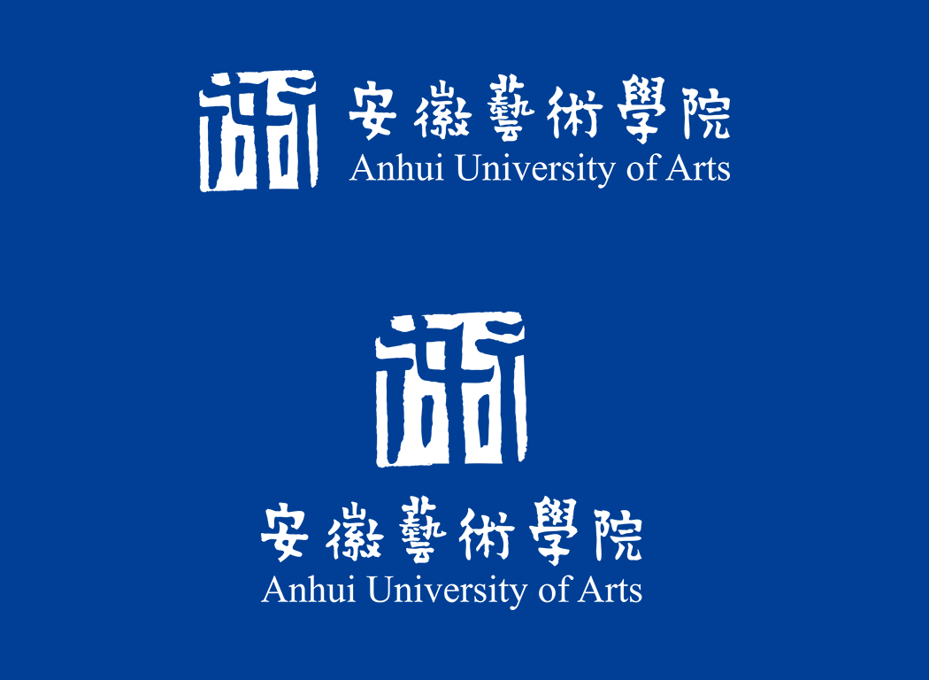 安徽藝術(shù)學(xué)院校徽 