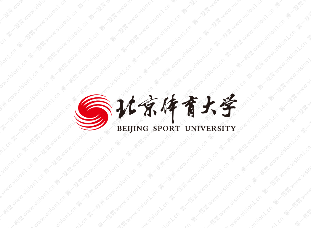 大學(xué)校徽系列: 北京體育大學(xué)標(biāo)志矢量圖