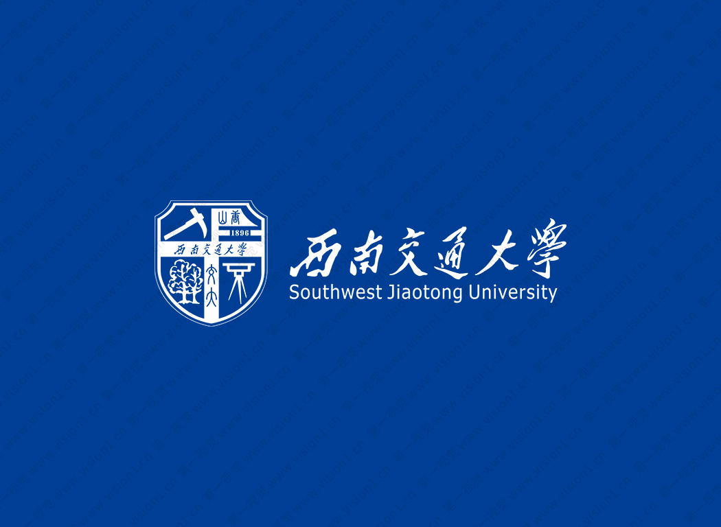 大學?；障盗? 西南交通大學標志矢量圖