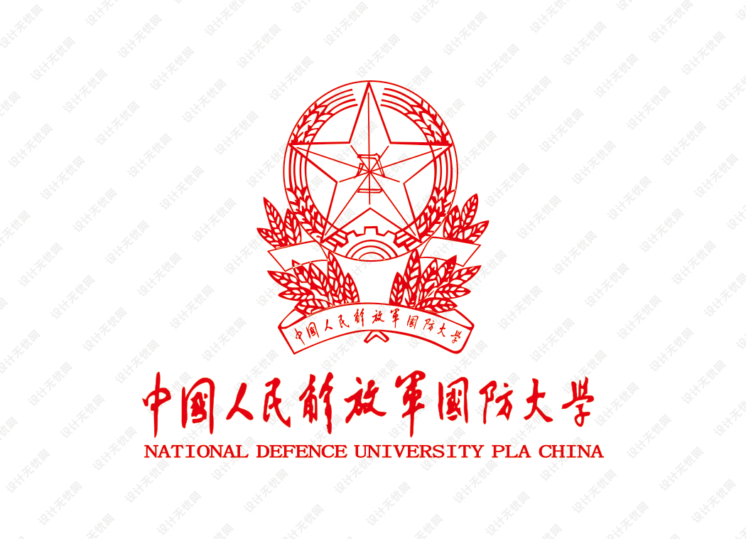 大學(xué)校徽系列:中國人民解放軍國防大學(xué)標(biāo)志矢量圖