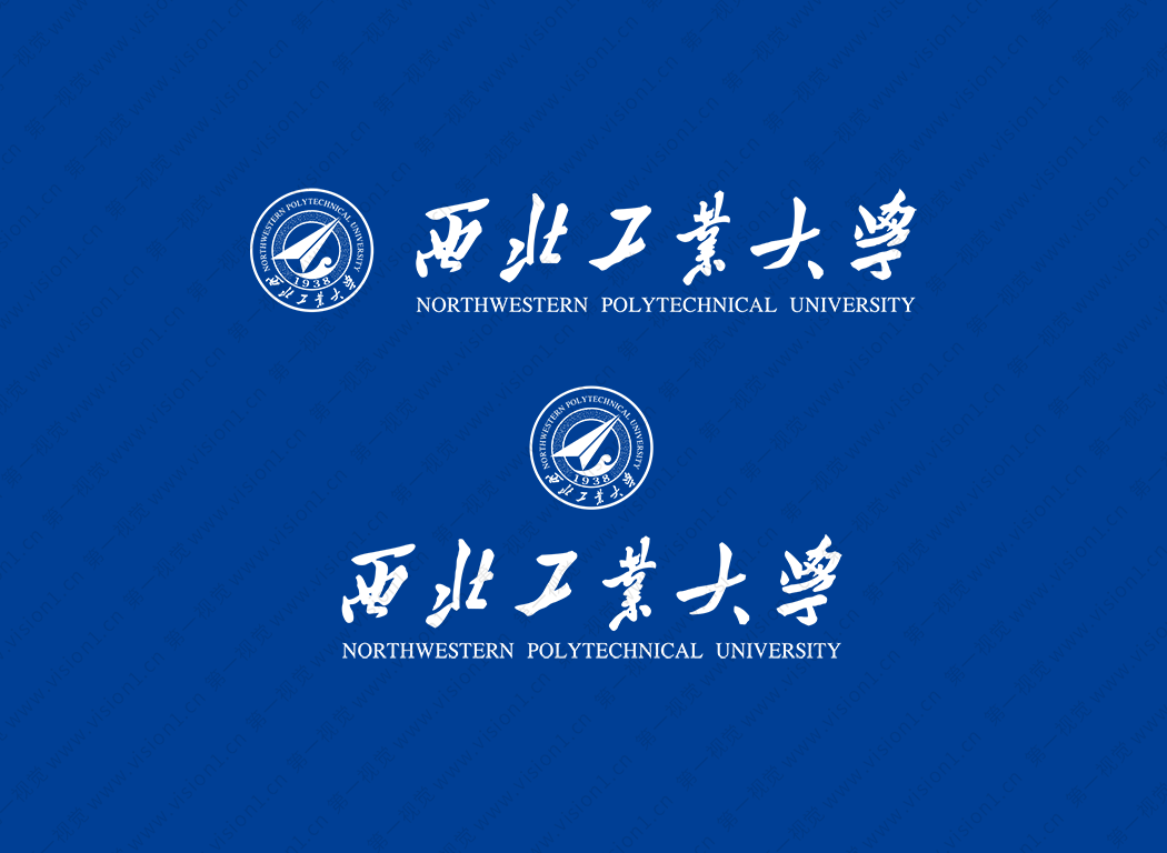 大學校徽系列:西北工業大學標志矢量圖