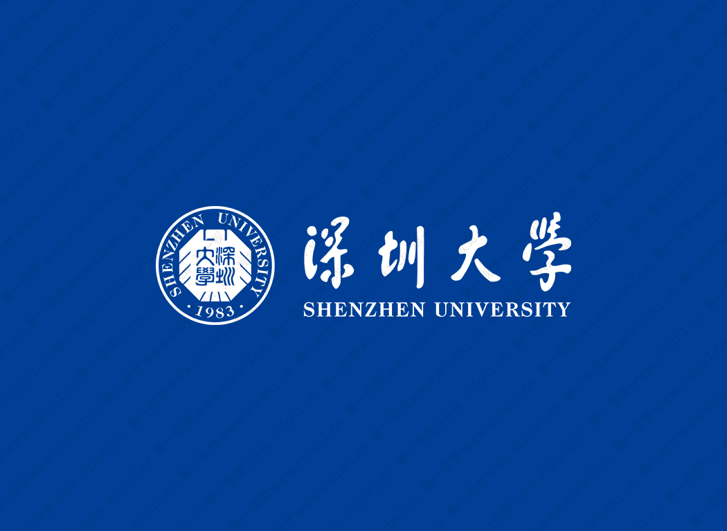 大學校徽系列: 深圳大學標志矢量圖