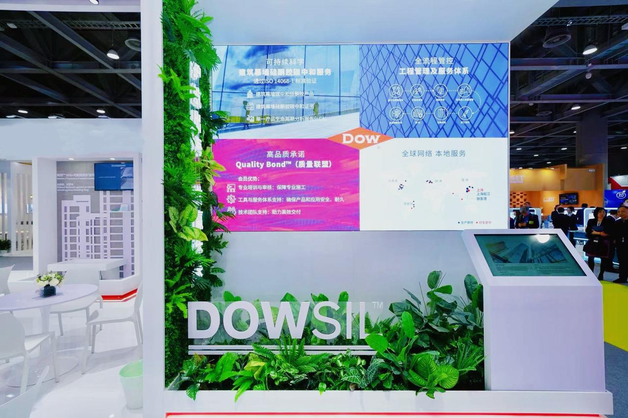 圖5-陶氏公司展臺增值服務體系介紹.jpg