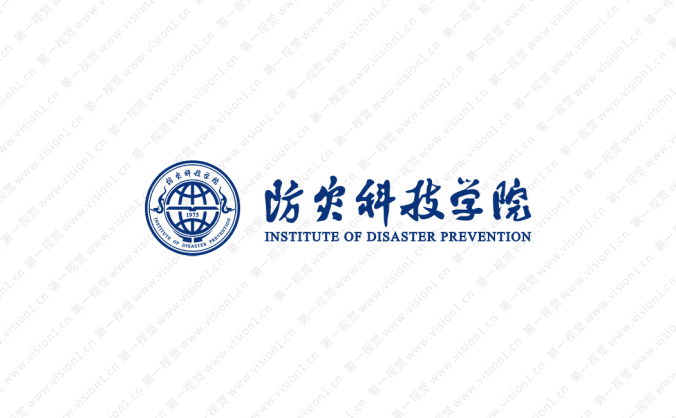 防災科技學院logo標志矢量圖