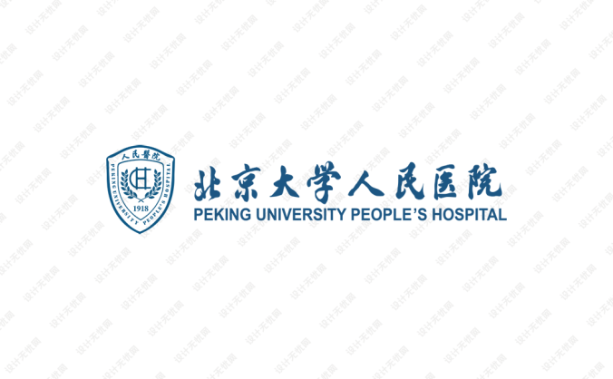 北京大學人民醫院logo標志矢量圖