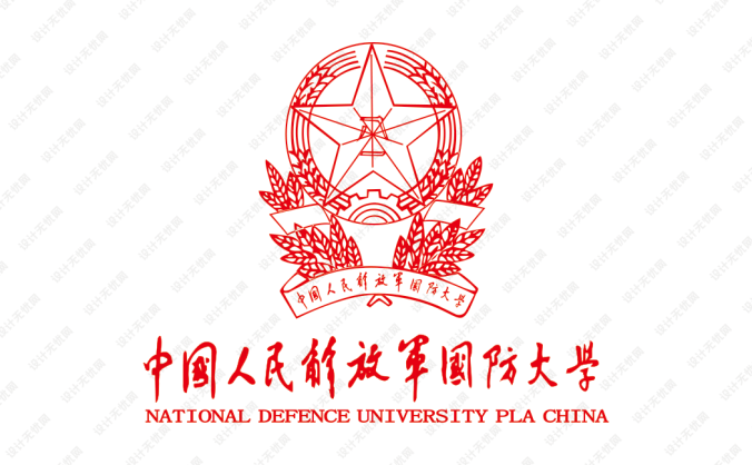 大學校徽系列:中國人民解放軍國防大學標志矢量圖