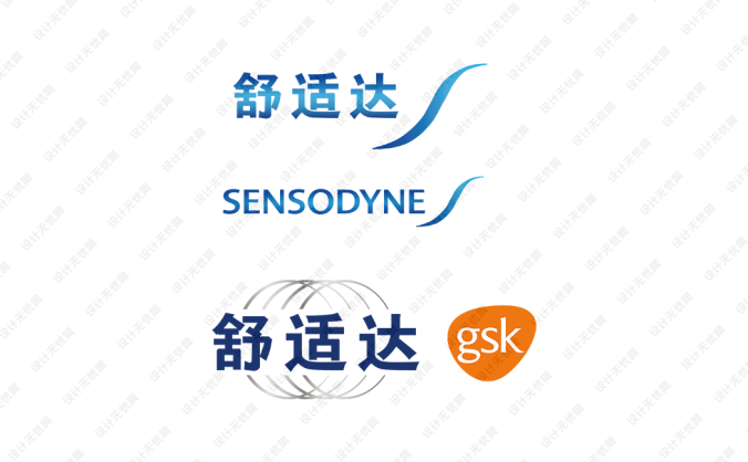 舒適達牙膏logo標志矢量圖