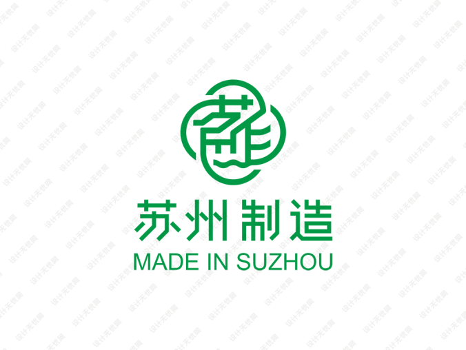 蘇州制造logo標志矢量圖