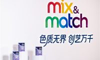 色質無界，創藝萬千｜多樂士發布「創藝家」藝術漆，開啟中國家居美學新篇章