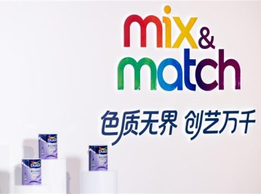 色質無界，創藝萬千｜多樂士發布「創藝家」藝術漆，開啟中國家居美學新篇章