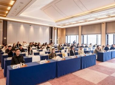 芮頌臺州設計師分享會：法式色彩鏈接高端設計圈層