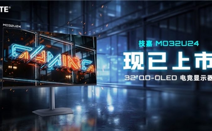 技嘉 32 英寸 240Hz QD-OLED 電競顯示器 MO32U24 正式上市