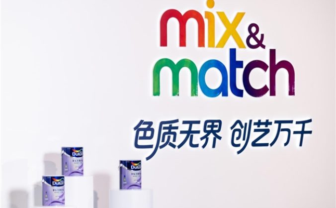 色質無界,創藝萬千|多樂士發布「創藝家」藝術漆,開啟中國家居美學新篇章