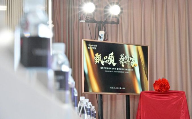 一載甄心 墅啟新程|VillaePaint甄圖藝墅家品牌一周年
