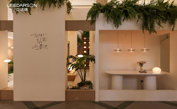 立達信螢火蟲吊燈驚艷亮相“設計上海”:斬獲大獎,以好光重塑家庭情感角落